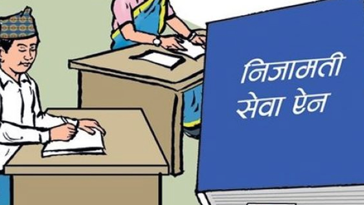 संघीय निजामती ऐनलाई अन्तिम टुंगाे लगाइँदै